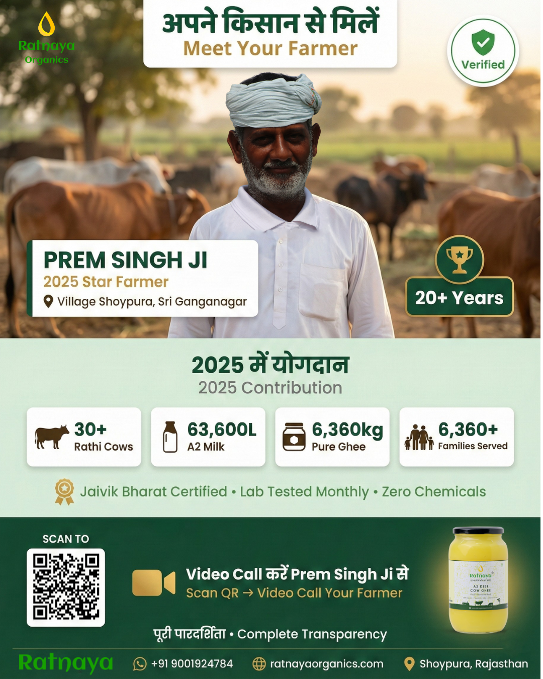 A2 Desi Cow Ghee 5 Litre | Bilona-Churned - Ratnaya Organics