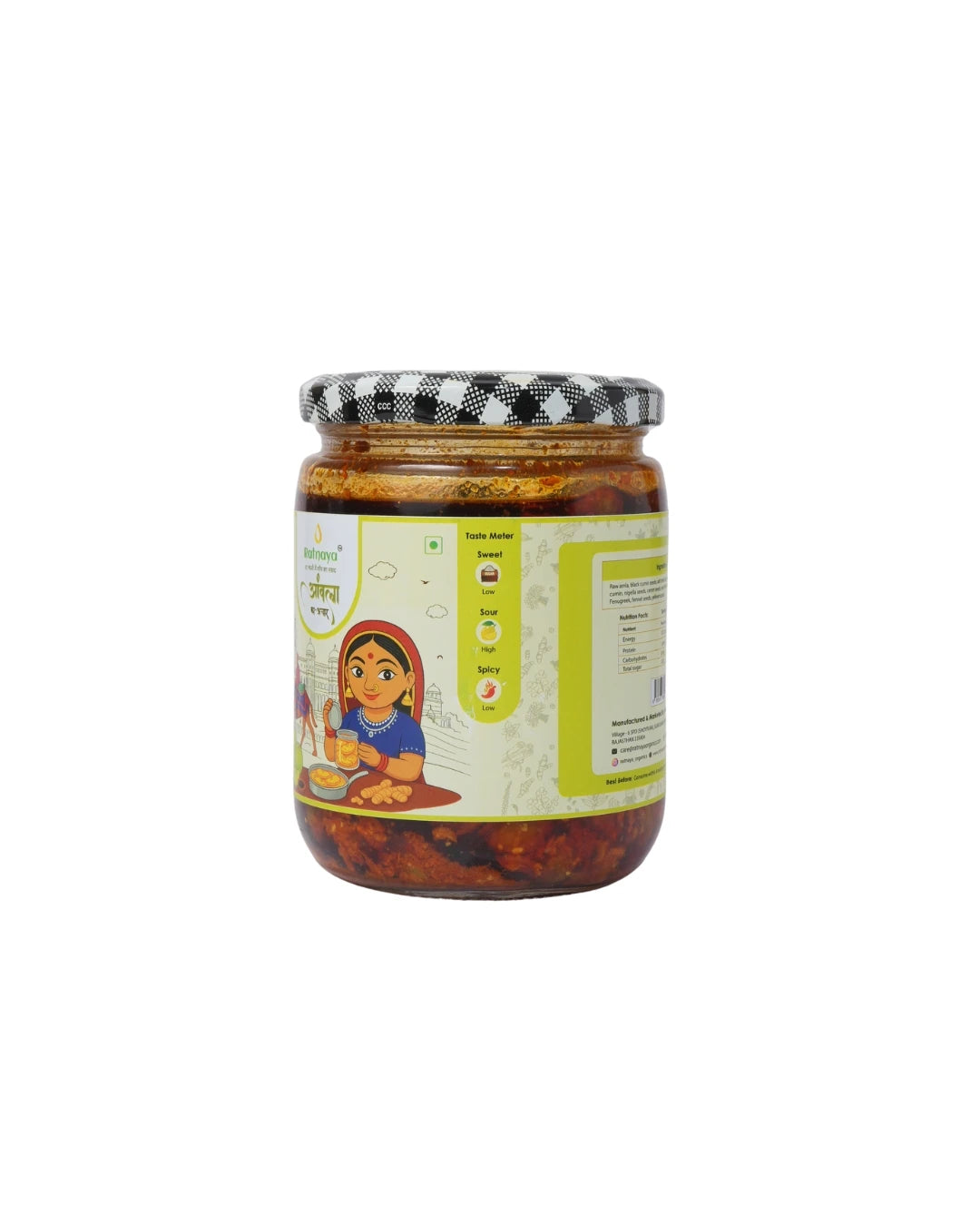 Homemade Ambla Pickle | Ambla ka Achar | Ratnaya Organics Ratnaya Organics